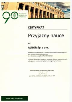 Сертификат - Дружественная наука