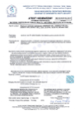 Гигиенический сертификат - Гибкие воздуховоды ALUDUCT AD-L, ALUDUCT AD-3, POLYDUCT