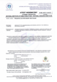 Гигиенический сертификат - теплообменники серии PremAIR и SlimAIR